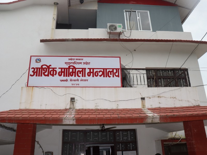 सुदूरपश्चिम प्रदेश सरकारको आर्थिक मामिला मन्त्रालयमा मन्त्री र राज्यमन्त्री नियुक्त